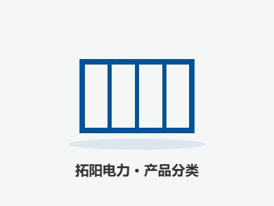 变电站防汛防护全套解决方案：挡水板 + 挡鼠板组合防护体系