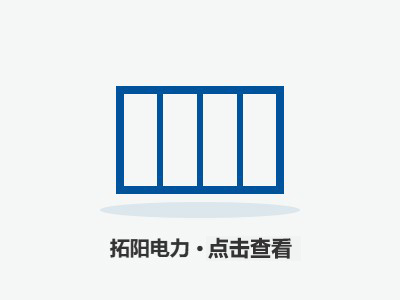 变电站防汛防护全套解决方案：挡水板 + 挡鼠板组合防护体系