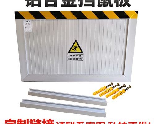 配电室国标挡鼠板 拓阳电力产品实拍